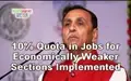 Gujarat, First State to Implement 10% Quota in Jobs for EWS