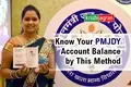Pradhan Mantri Jan Dhan Yojana: Check Your PMJDY Account Balance through This New Number