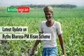 Rythu Bharosa Scheme: Farmers Will Get Rs 5500 Financial Assistance to Buy Seeds on 15th May