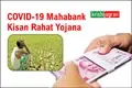 What is COVID-19 Mahabank Kisan Rahat Yojana and How It Can Help Farmers during Lockdown?