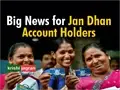 Double Benefits for Jan Dhan Account Beneficiaries! Get Two Times Insurance on Your Card; Know Method to Avail
