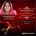 Padma Shree Awardee, Rahibai Soma Popere To Inaugurate Krishi Jagran’s “Digital Media Centre”