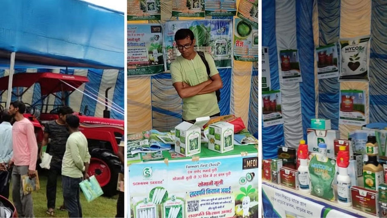 Glimpse of MFOI Samridh Kisan Utsav in Bankura, West Bengal