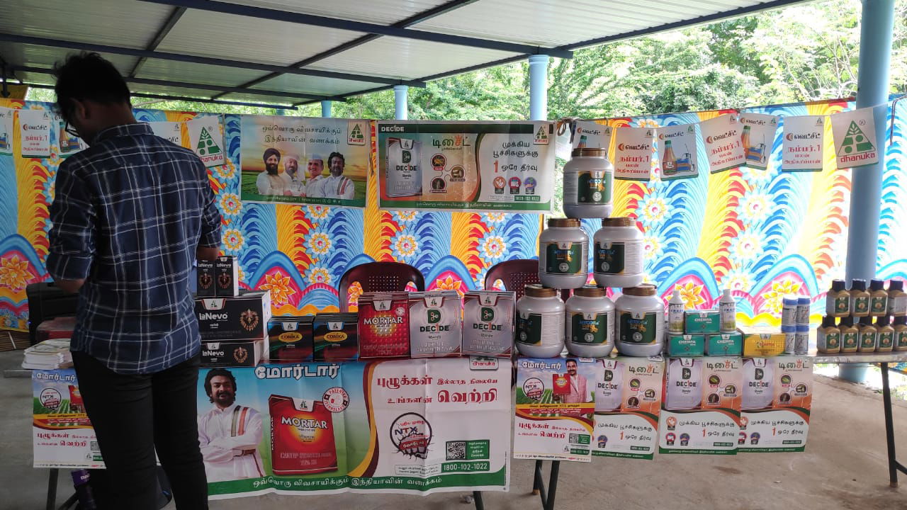 Exhibitions at MFOI Samridh Kisan Utsav 2024 in Krishnagiri, Tamil Nadu