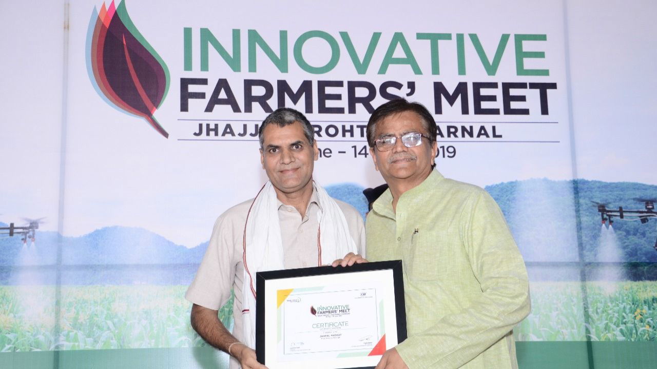 Jagpal Singh Phogat received certificate at Innovative Farmers' Meet