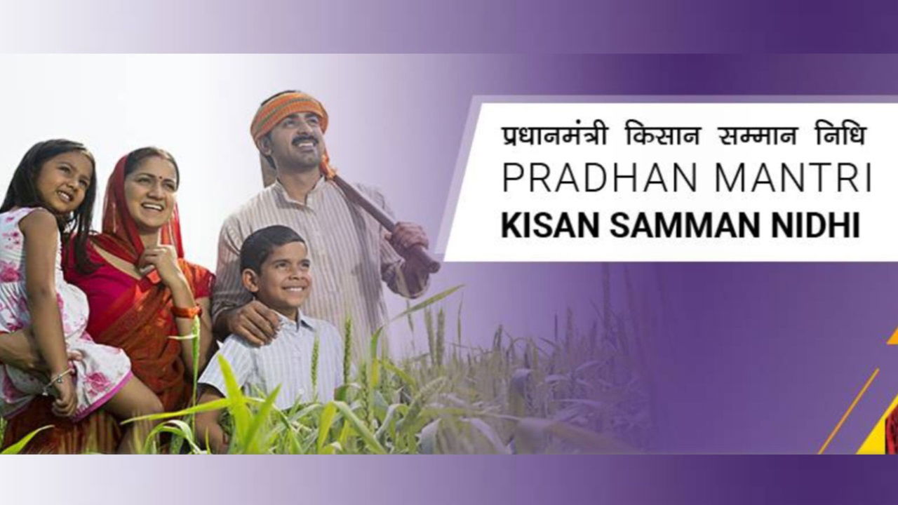 Pradhan Mantri Kisan Samman Nidhi (PM-KISAN)