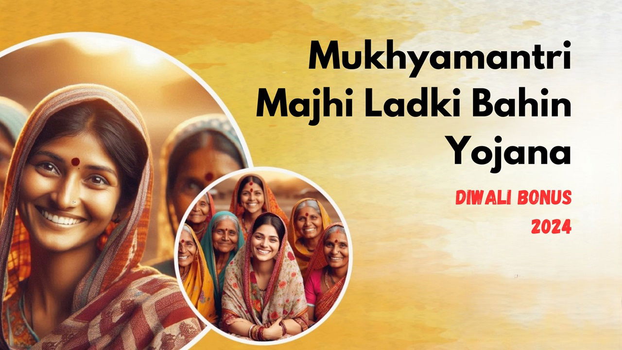 Mukhyamantri Majhi Ladki Bahin Yojana (Photo Source: Ladki Bahin Yojana)