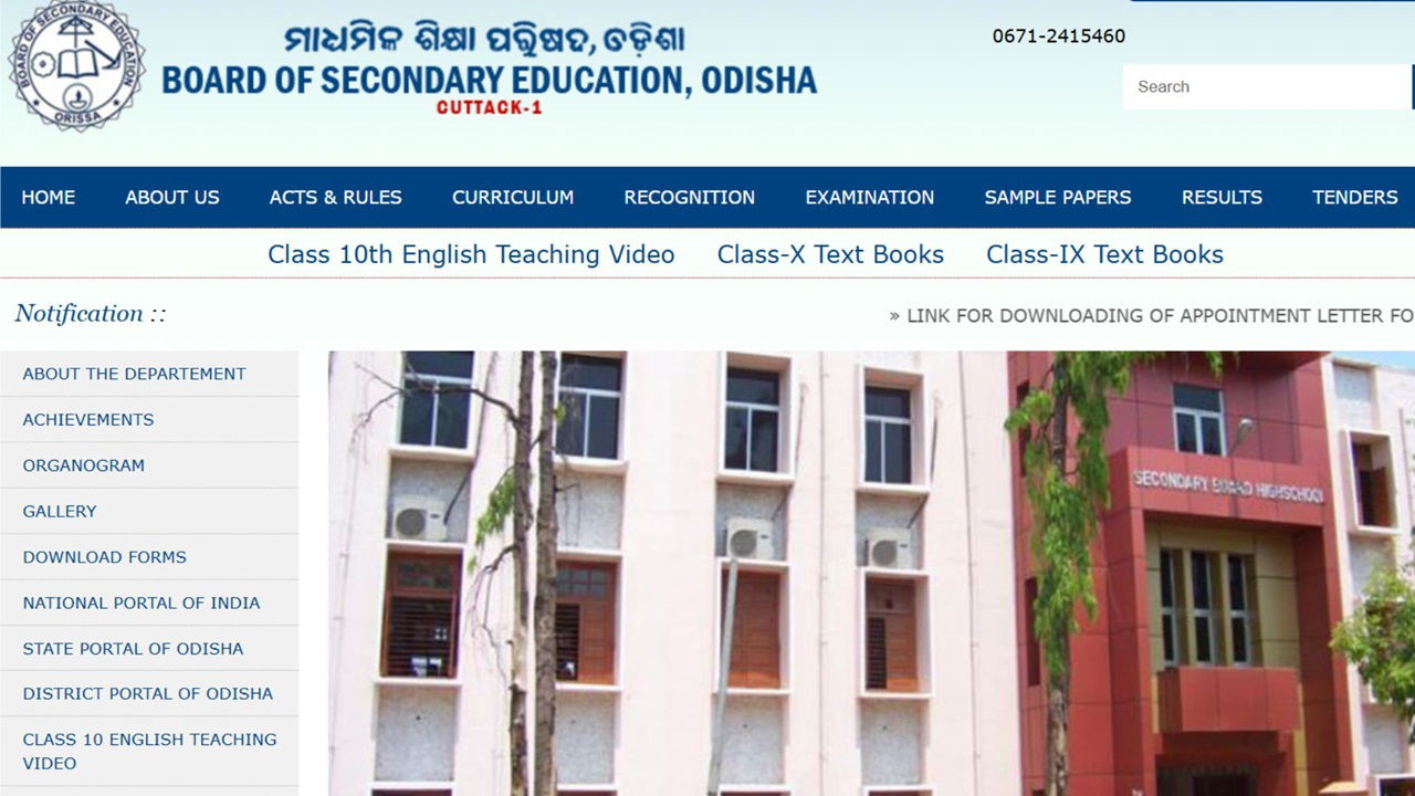 Odisha 10th Board Exam 2025 Registration Begins (Photo Source: BSE Odisha)