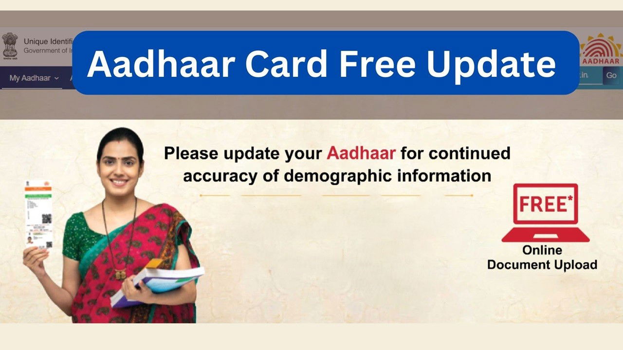 Free online update of Aadhaar details now extended until June 14, 2025, originally set to end on December 14, 2024.