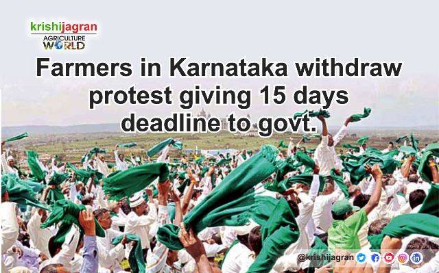 Farmers In Karnataka Withdraw Protest Giving 15 Days Deadline To Govt.