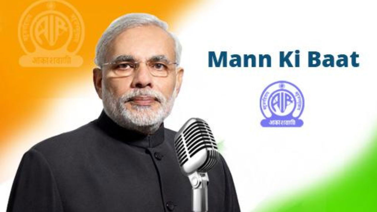 Every month, citizens have been sharing their ideas and suggestions to PM Narendra Modi for his radio programme, Mann Ki Baat. (Photo Source: mygov)