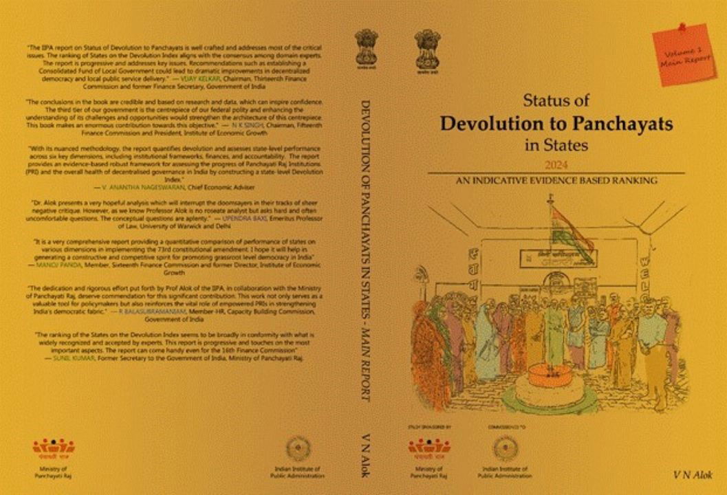 Status of Devolution to Panchayats in States 2024