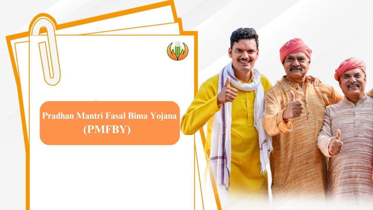 PMFBY's primary objective is to provide timely financial assistance to farmers suffering from crop losses