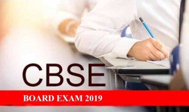 board exams