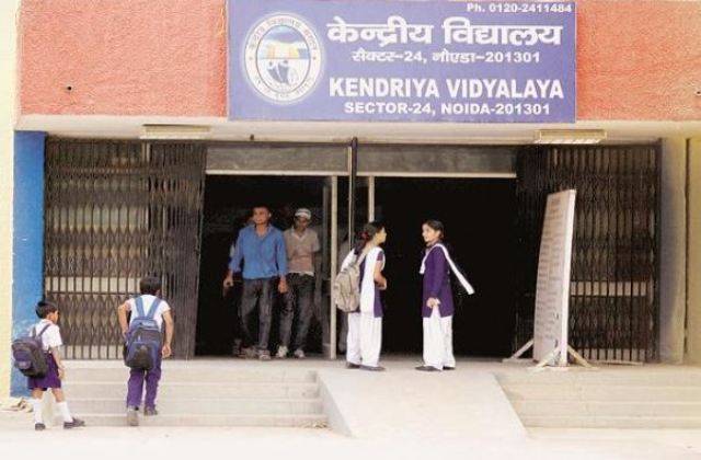 kendriya vidyalaya