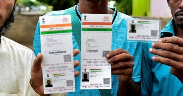 aadhaar card