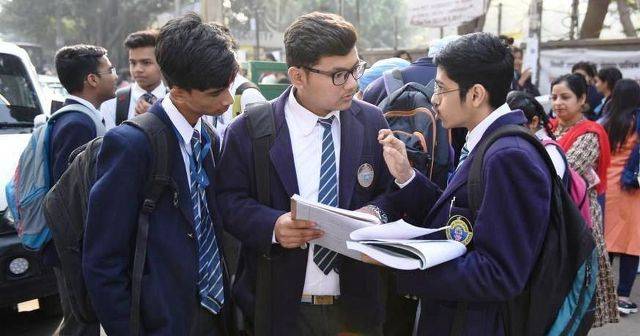 CBSE Board Exam