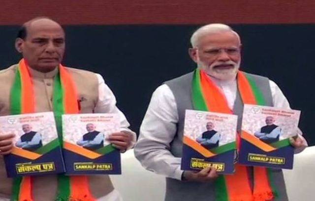 bjp manifesto