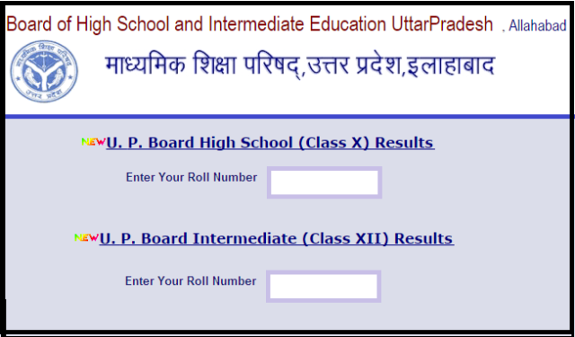 UP Board result