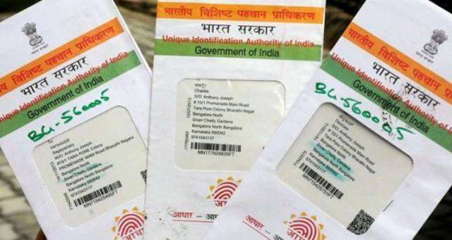 aadhaar