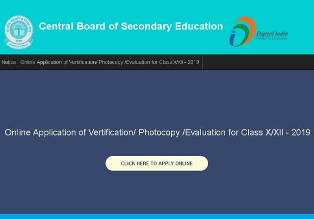 cbse 12 revaluation result 2019