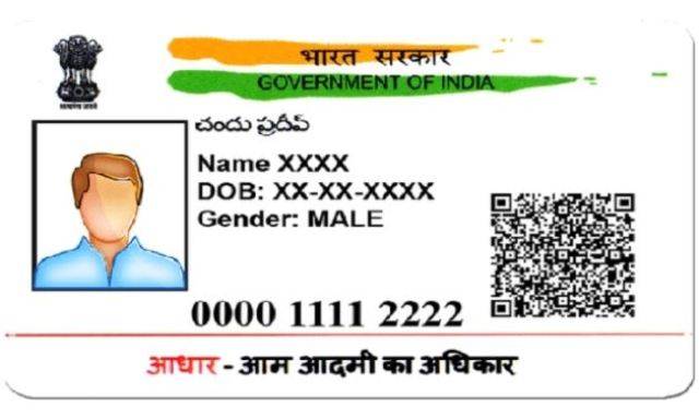 aadhaar card