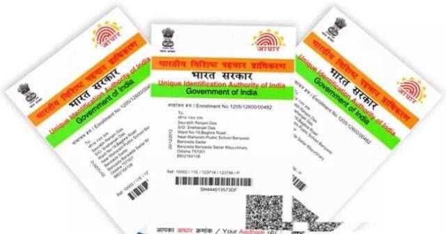 Aadhaar card