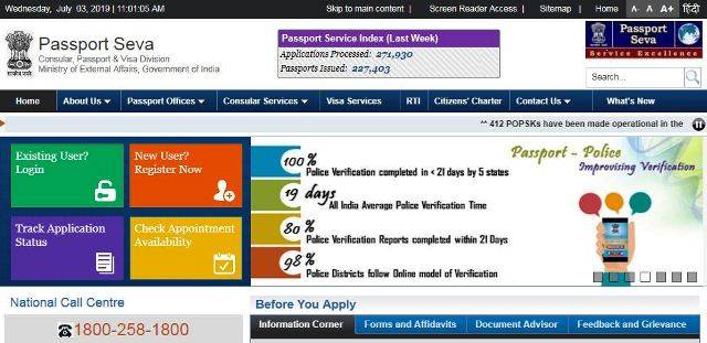 Passport seva