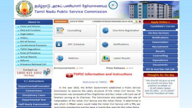 TNPSC