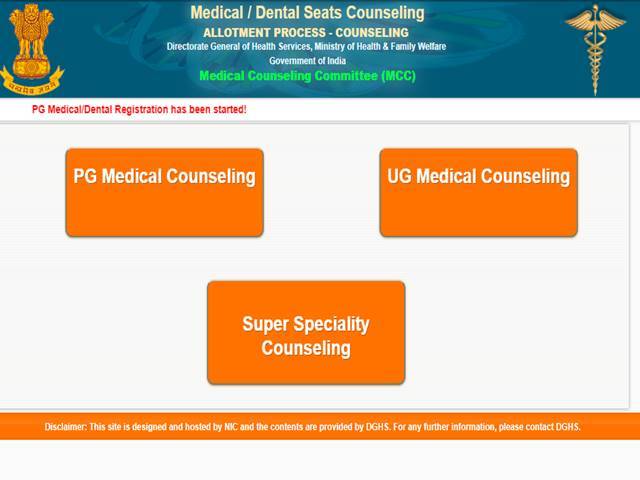 NEET counselling 2019