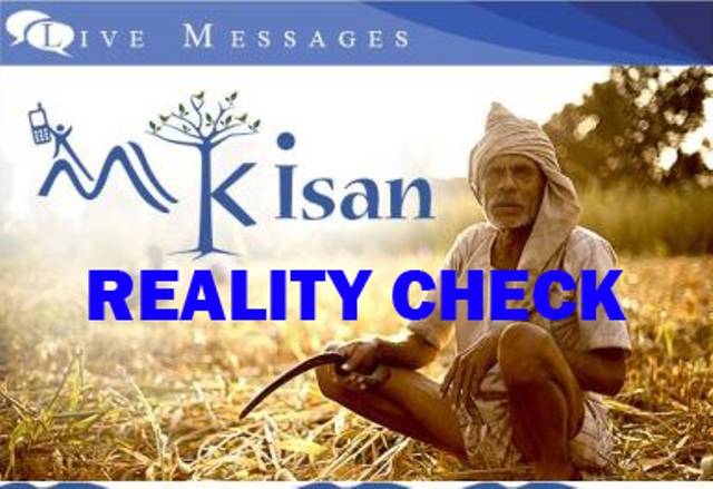 mkisan picture