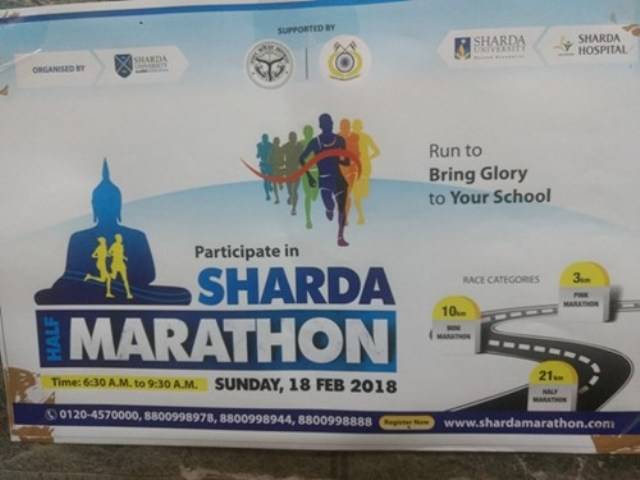 Sharda Marathon