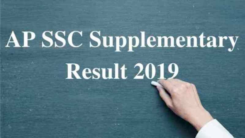 AP SSC Supplementary Result 2019