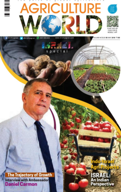 Israel Agritech 2018