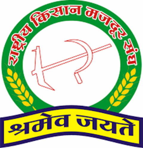 Rashtriya kisan