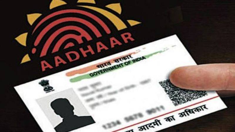 aadhaar card update