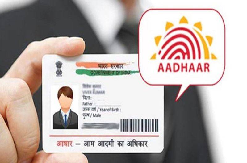 aadhar card