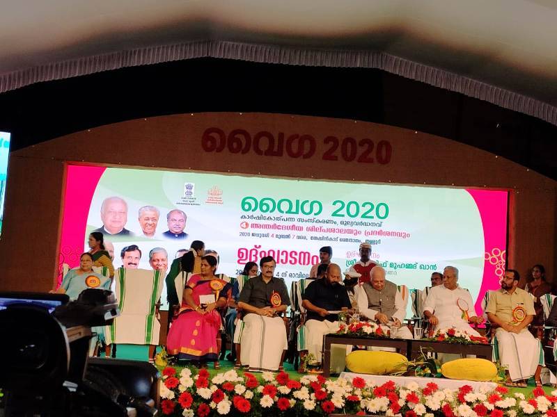 VAIGA-2020 Starts in Kerala;