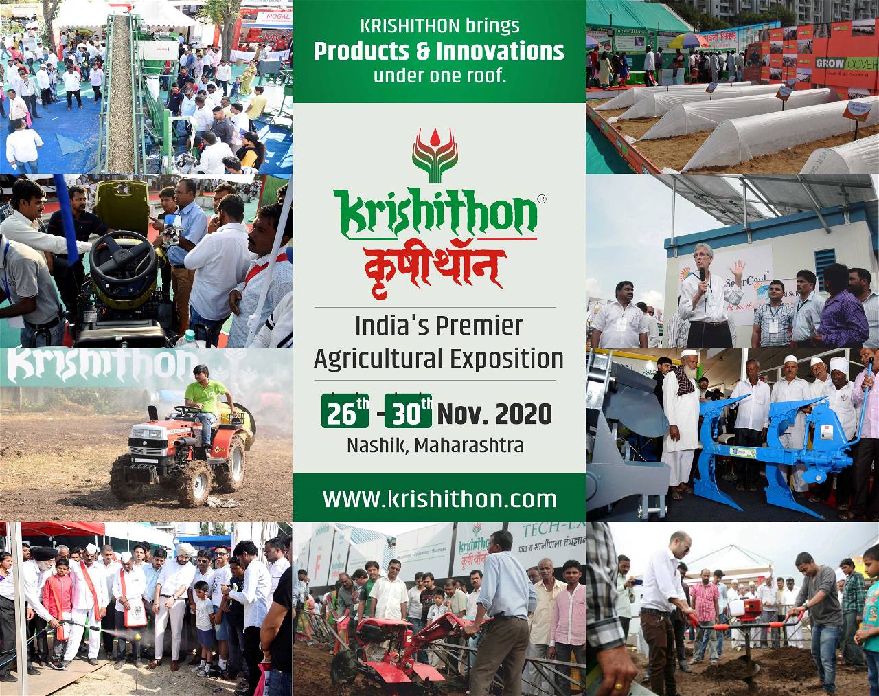 Krishi thon 2020