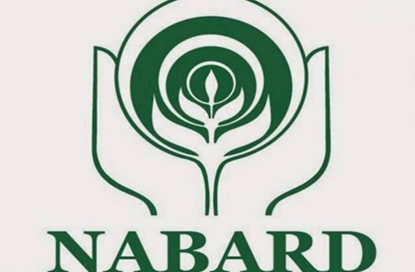 NABARD Infuses Rs 1.46 Lakh Crores in Rural Banking System