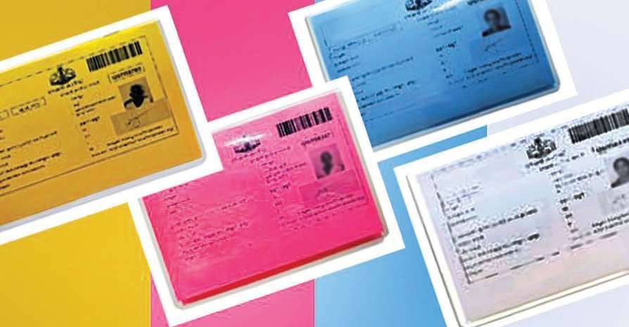 Ration Card Online Method