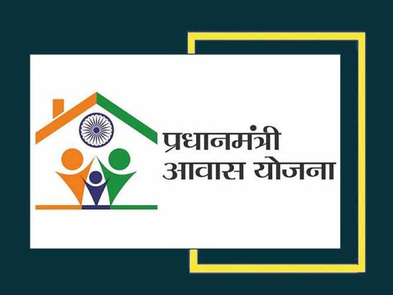 PM Awas Yojana: Get Rs 2.5 Lakh Subsidy to Buy House; Know How to Apply ...