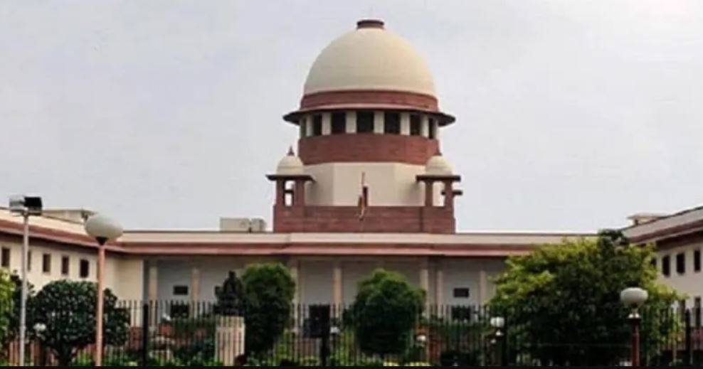 Supreme Court