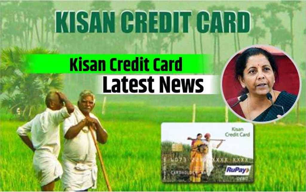 Kisan Credit Card Update: Rs 1.35 lakh crore Credit ...