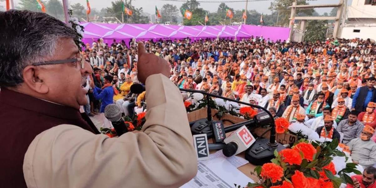 Union Law Minister Ravi Shankar Prasad  marked the beginning the Kisan Sammelan and the Kisan Chaupal from Bakhtiyarpur, Bihar with more than hundreds of farmers.