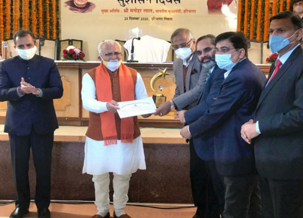 Haryana CM Award