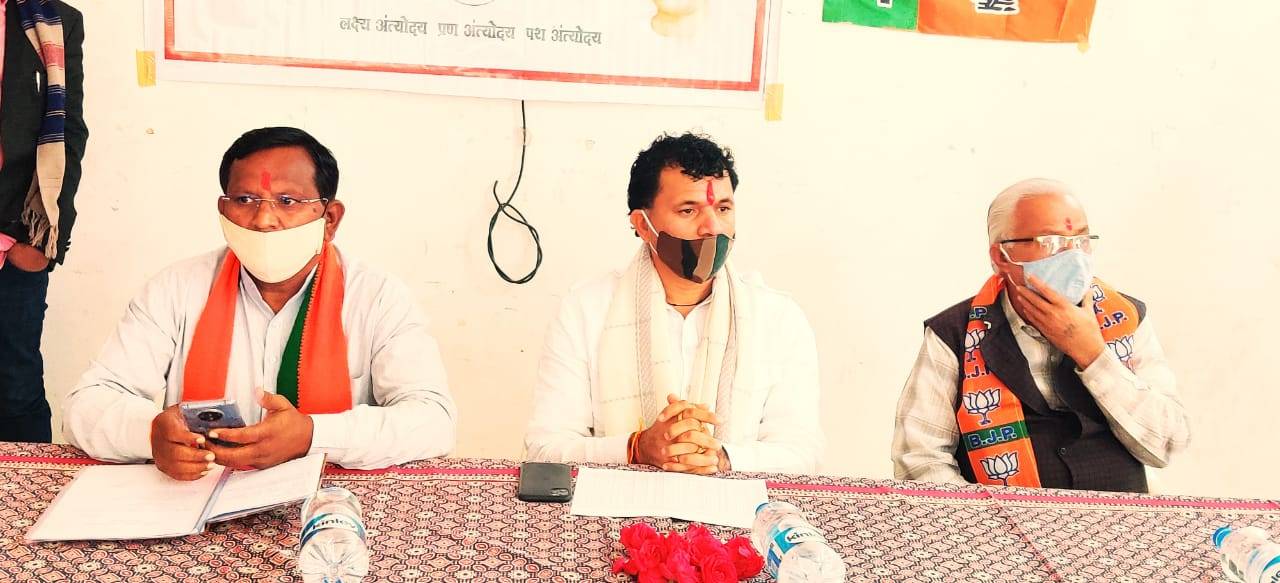 Union Minister of State for Agriculture Kailash Choudhary, discuss various issues in the review meeting of District BJP officials