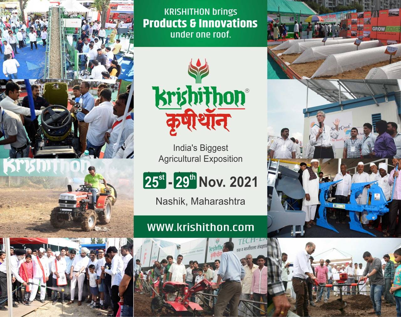 Krishithon 2021