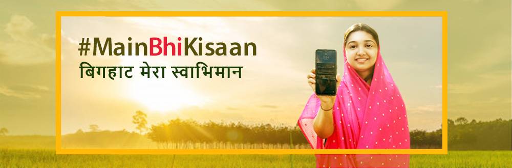 BigHaat’s #MainBhiKisaan