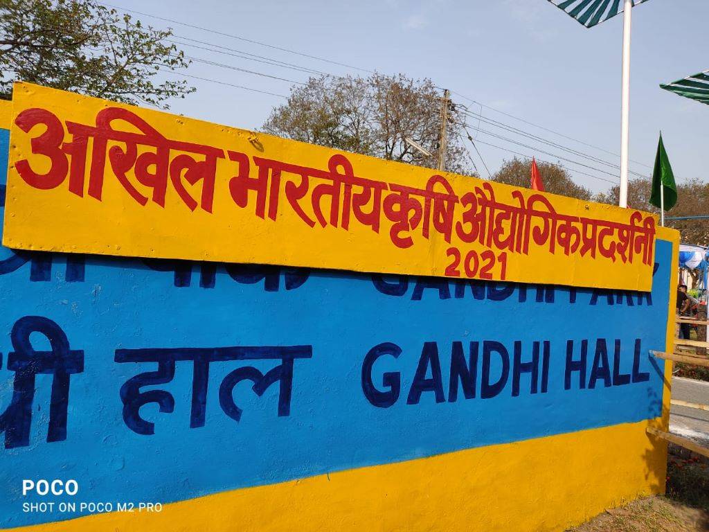 Gandhi Hall at the Pantnagar University